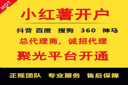 竞价推广策略解析，代运营公司的成功故事分享