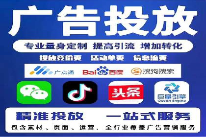 百度推广代理助力企业实现业绩持续增长